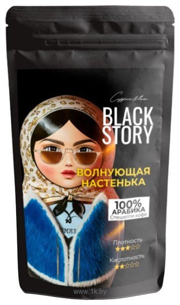 Фотографии Blackstory Волнующая Настенька зерновой 250г