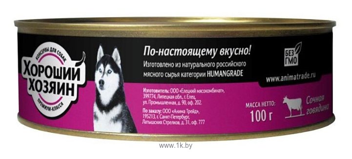 Фотографии Хороший Хозяин Консервы для собак - Сочная Говядина (0.1 кг) 1 шт.