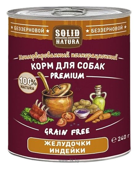 Фотографии Solid Natura (0.24 кг) 1 шт. Premium для собак - Желудочки индейки