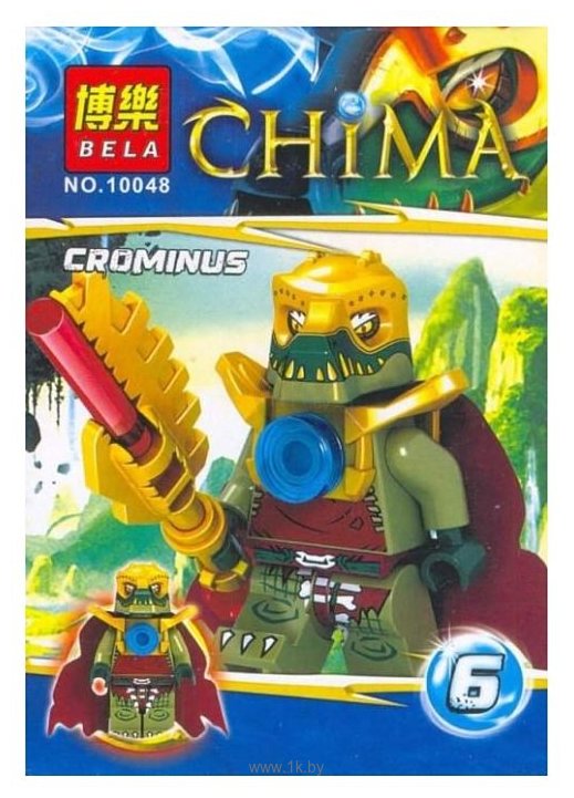 Bela chima best sale