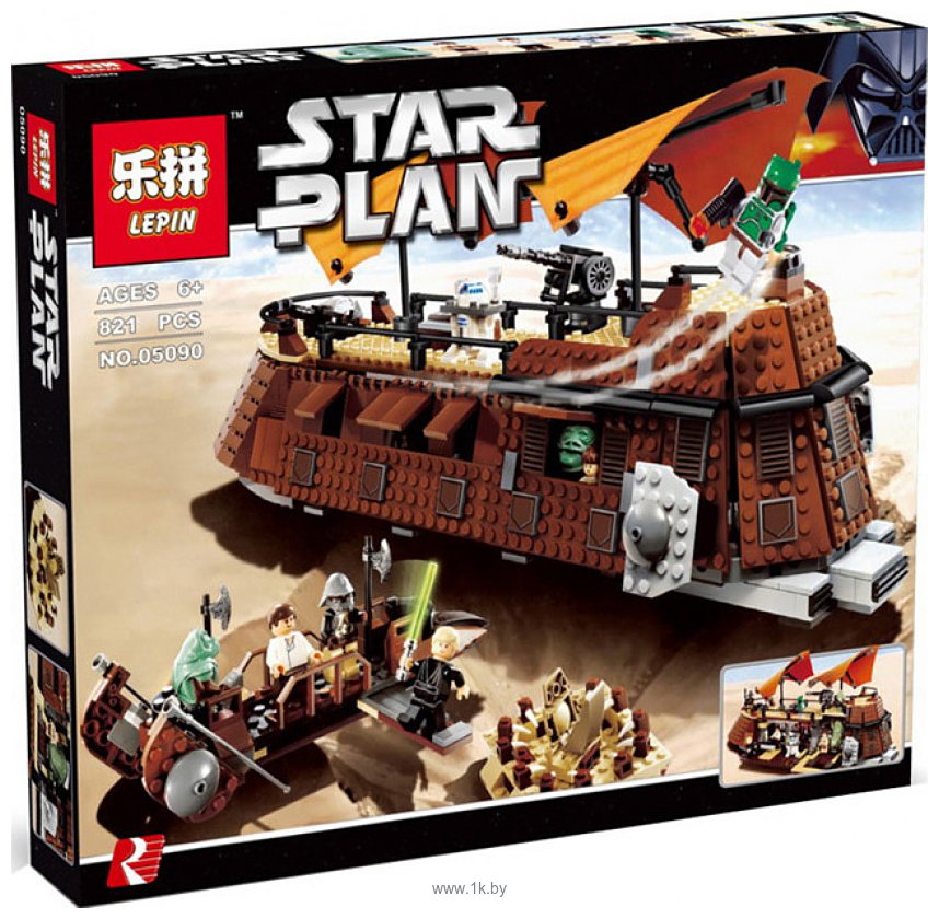 Фотографии Lepin Star Plan 05090 Парусная баржа Джаббы аналог Lego 6210