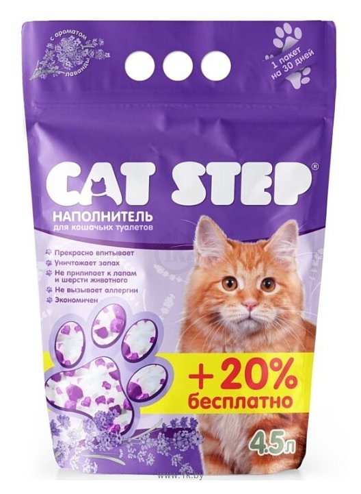 Фотографии Cat Step Силикагелевый с ароматом лаванды 4.5л