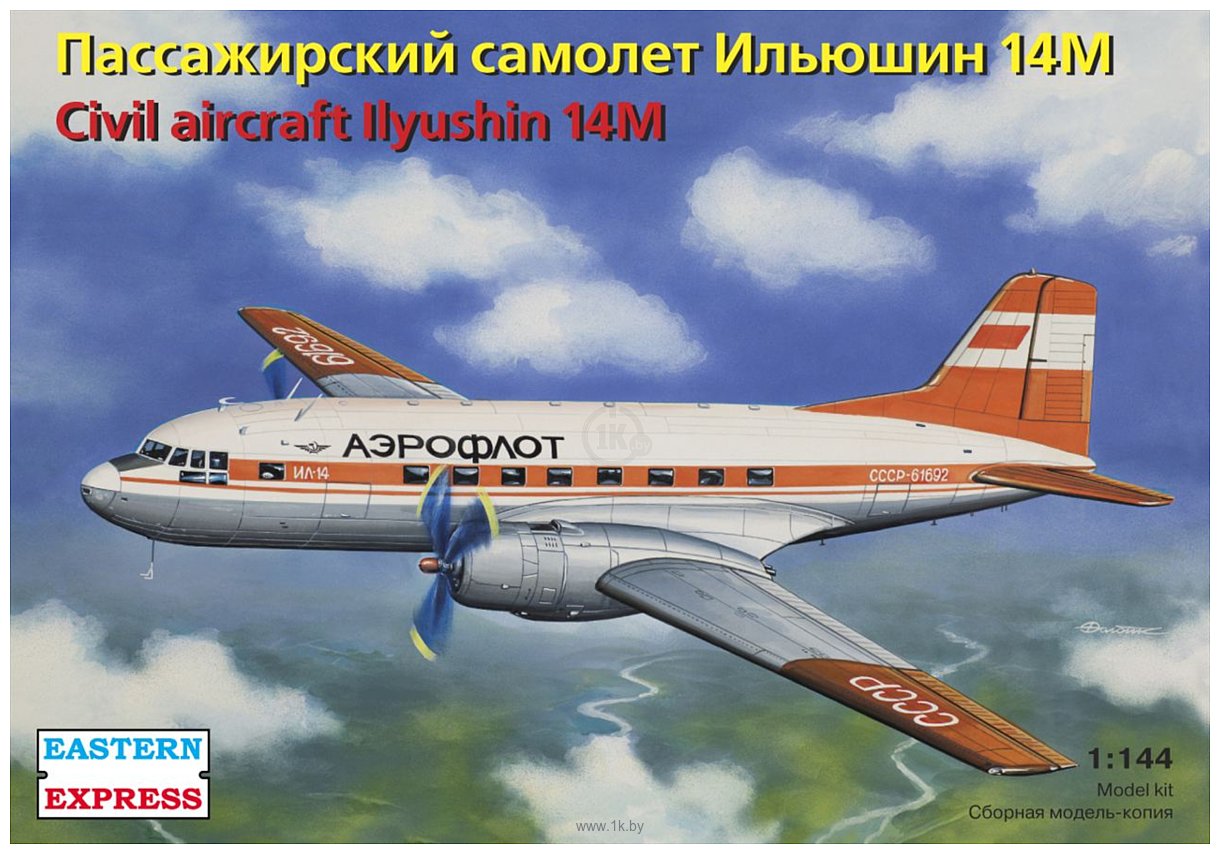 Фотографии Eastern Express Пассажирский самолет Ил-14М EE14474