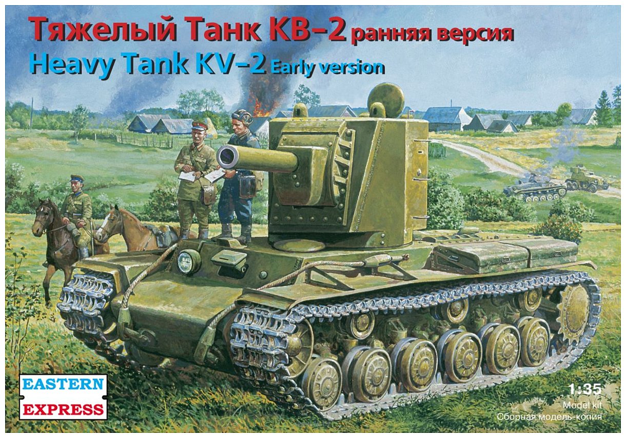 Фотографии Eastern Express Тяжелый танк КВ-2 обр. 1940 г. 152 мм пушка EE35089