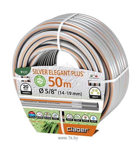 Фотографии Claber Silver Elegant Plus 9127 (5/8", 50 м)