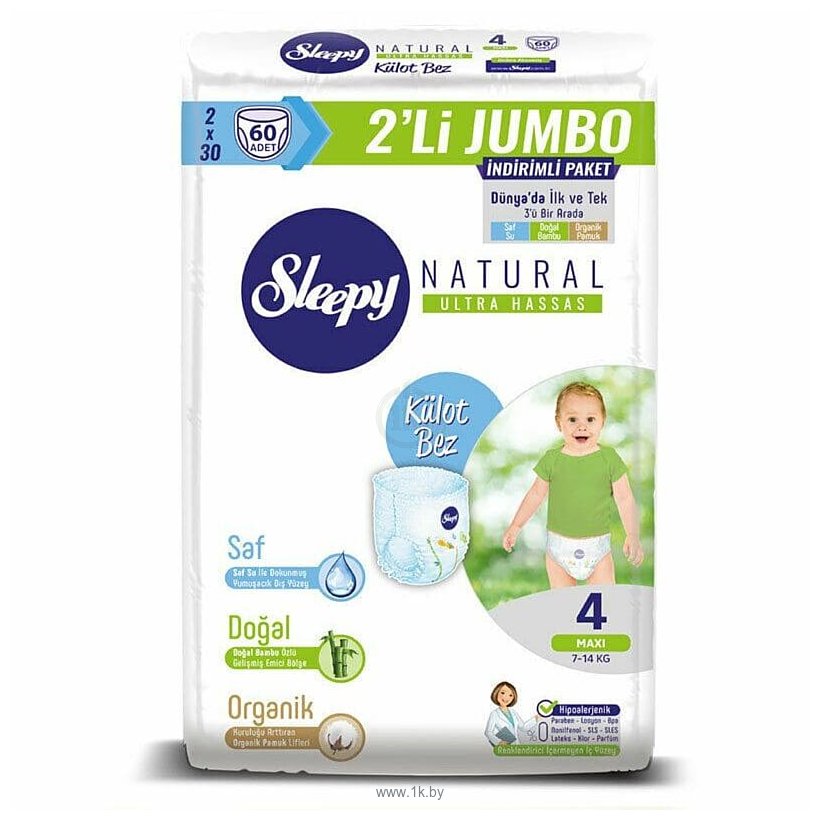 Фотографии Sleepy Natural 4 Maxi (7-14 кг) 60 шт