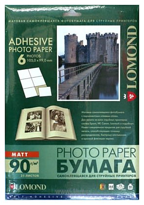 Фотографии Lomond Медиа наклейка матовая СD 2 дел 25 листов