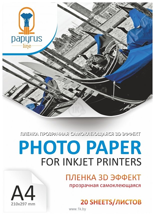 Фотографии Papyrus прозрачная самоклеящаяся пленка 3D эффект A4 20 листов