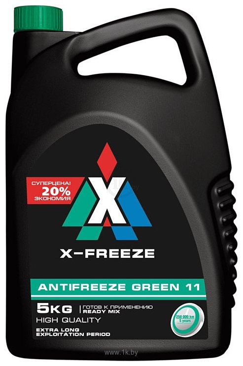 Фотографии X-Freeze Green 5кг