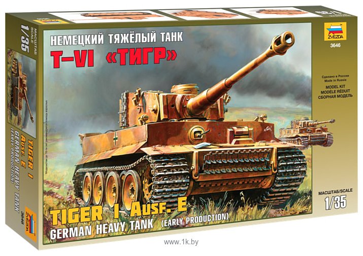 Фотографии Звезда Немецкий тяжелый танк T-VI «Тигр»