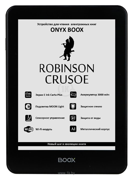 Фотографии ONYX BOOX Robinson Crusoe