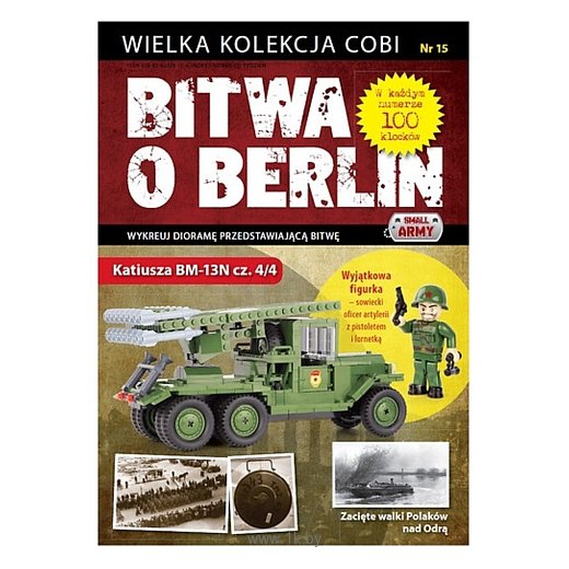 Фотографии Cobi Battle of Berlin WD-5564 №15 Катюша БМ-13Н
