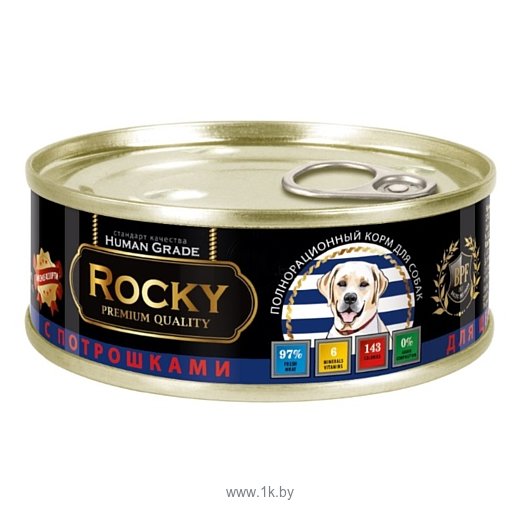 Фотографии Rocky (0.1 кг) 1 шт. Мясное ассорти с Потрошками для щенков