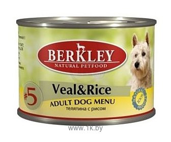 Фотографии Berkley (0.2 кг) 1 шт. Паштет для собак #5 Телятина с рисом