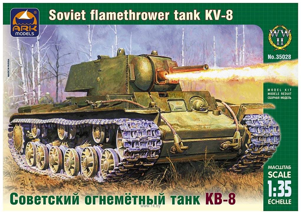 Фотографии ARK models AK 35028 Советский тяжёлый огнемётный танк КВ-8