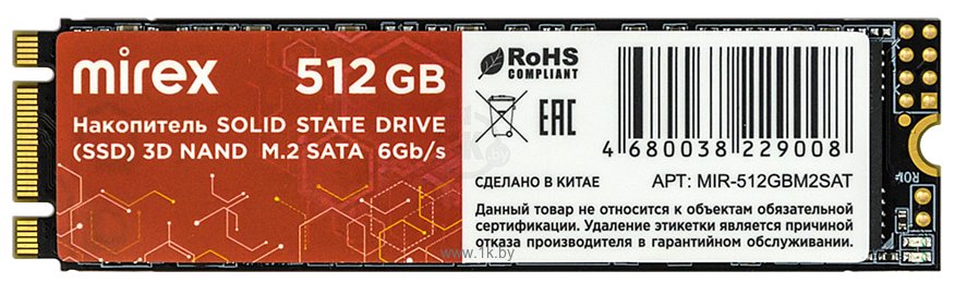Фотографии Mirex 512GB MIR-512GBM2SAT