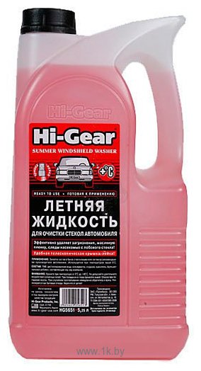 Фотографии Hi-Gear HG5651 summer 5.25л