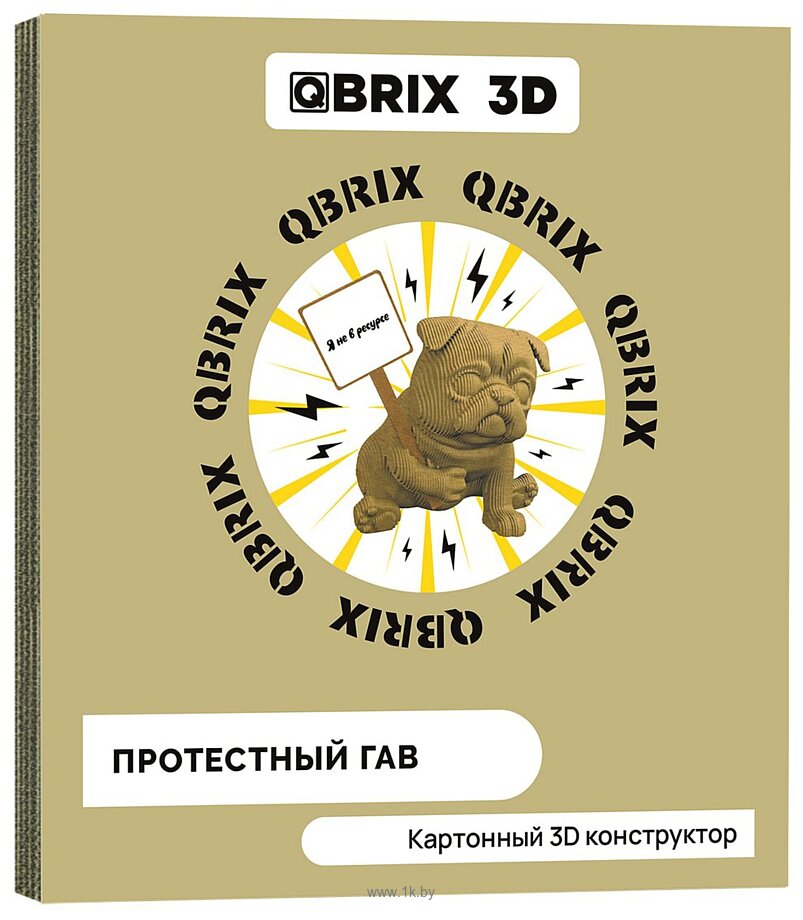 Фотографии QBRIX Протестный Гав 3D 20045