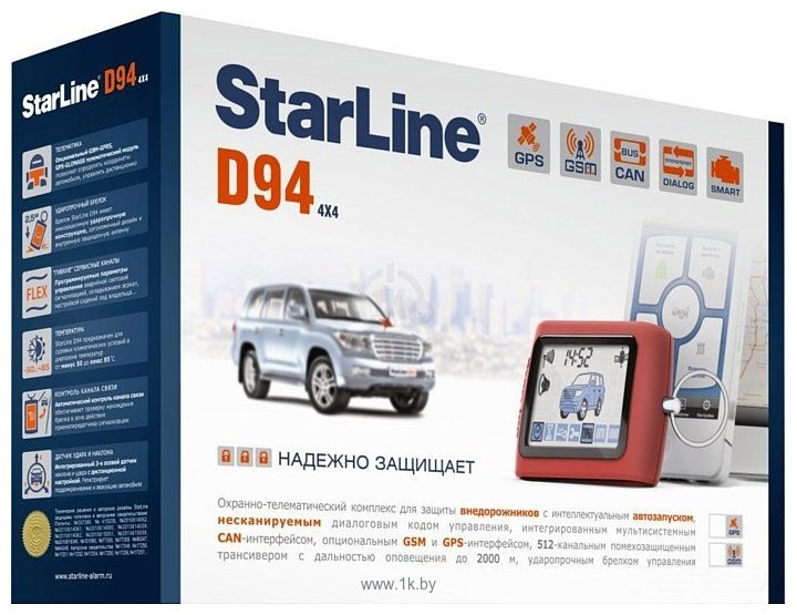 Фотографии StarLine D94 GSM/GPS