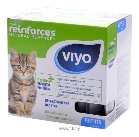 Фотографии Viyo Reinforces Cat Kitten