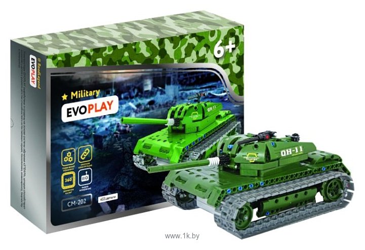 Фотографии EvoPlay Military CM-202 Battle Tank