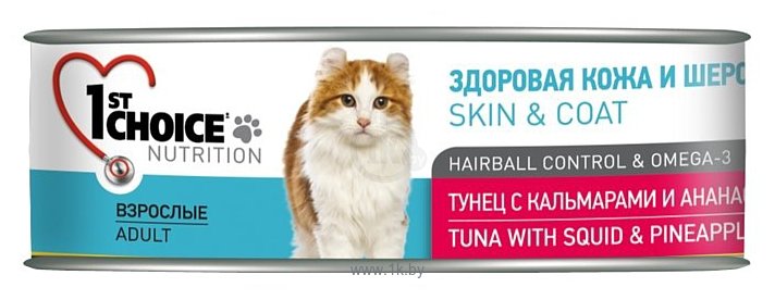 Фотографии 1st Choice (0.085 кг) 1 шт. HEALTHY SKIN and COAT Tuna with Squid and Pineapple for ADULT CATS canned