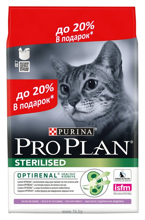 Фотографии Purina Pro Plan Sterilised feline rich in Turkey dry (3 кг)