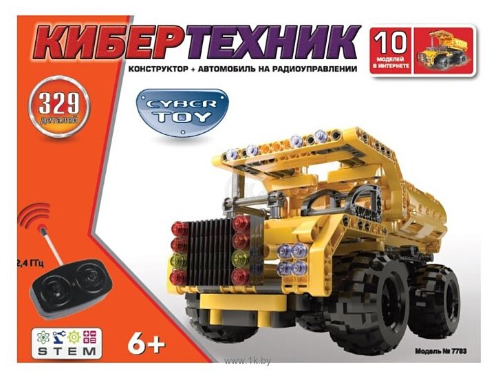 Фотографии Cybertoy Cyber Technic 7783