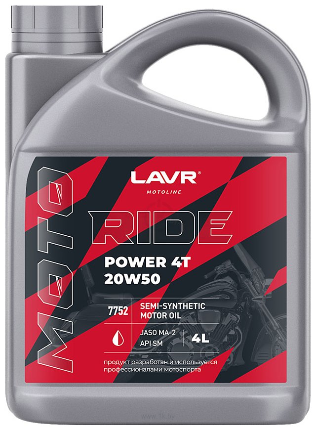 Фотографии Lavr Ride Power 4T 20W-50 SM 4л