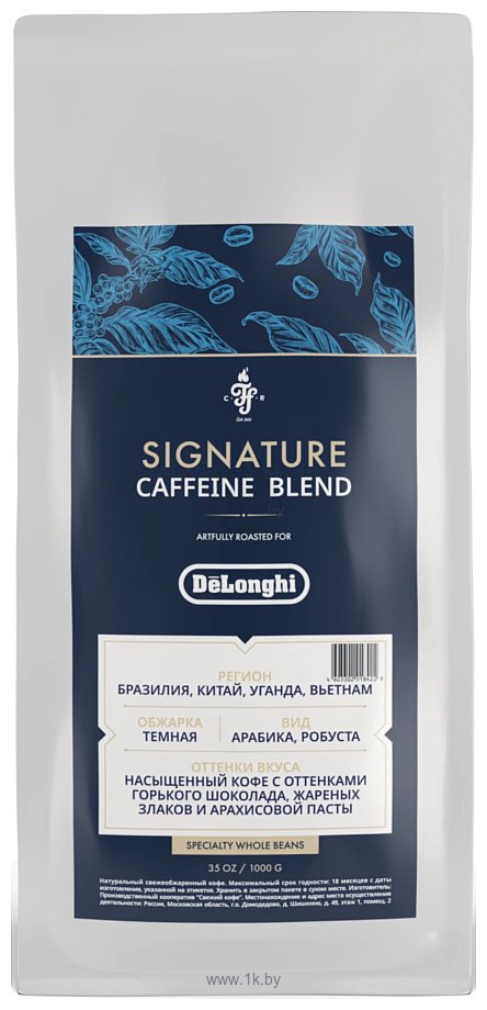 Фотографии DeLonghi Signature Caffeine Blend 1 кг