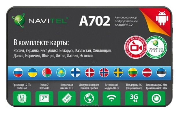 Фотографии Navitel A702