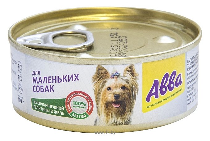 Фотографии Авва Консервы для маленьких собак - кусочки нежной телятины в желе (0.1 кг) 1 шт.