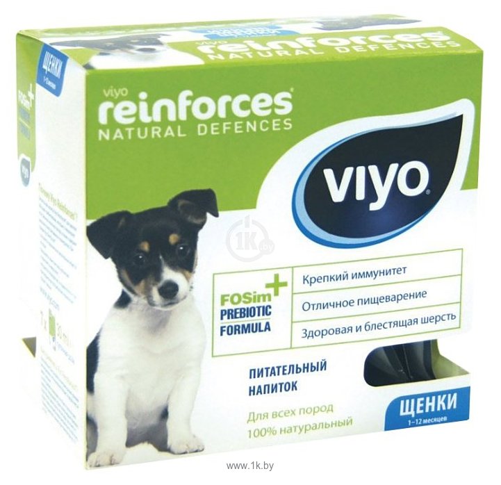 Фотографии Viyo Reinforces Dog Puppy