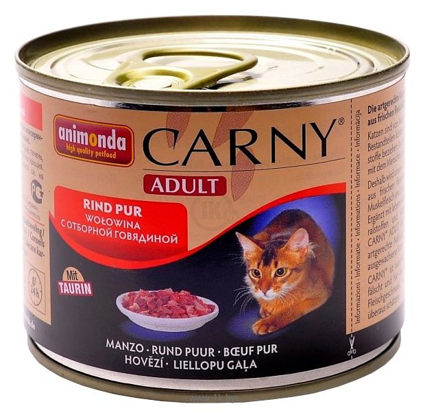 Фотографии Animonda Carny Adult для кошек с отборной говядиной (0.2 кг) 1 шт.