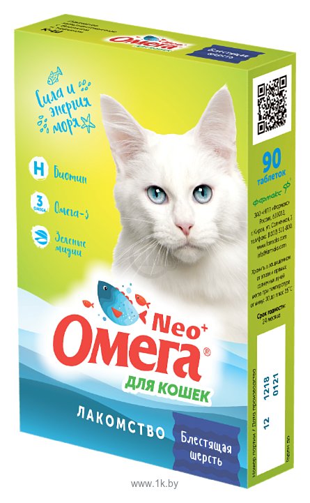 Фотографии Омега Neo + Блестящая шерсть для кошек
