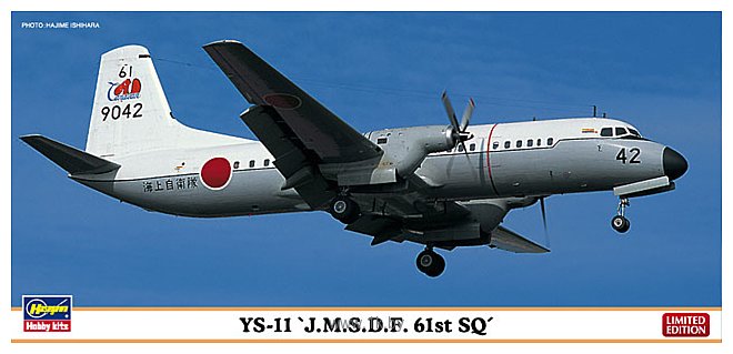 Фотографии Hasegawa Турбовинтовой авиалайнер JMSDF 61st SQ