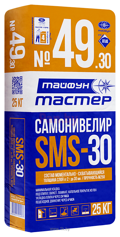 Фотографии Тайфун Мастер №49-30 SMS