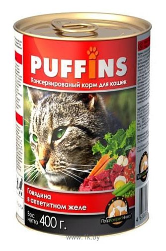 Фотографии Puffins (0.4 кг) 1 шт. Говядина в аппетитном желе