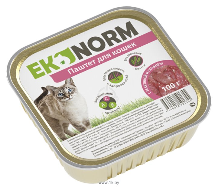 Фотографии Ekonorm (0.1 кг) 1 шт. Паштет с телятиной и сердцем