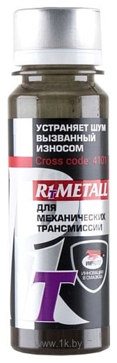 Фотографии VMPAUTO R1 Metall-T 50g