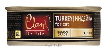 Фотографии CLAN De File Индейка для кошек (0.1 кг) 96 шт.