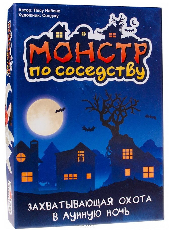 Фотографии GaGa Games Монстр по Соседству