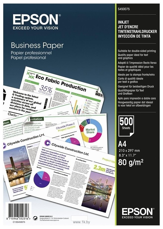 Фотографии Epson Business Paper A4 80 г/м2 500 листов C13S450075