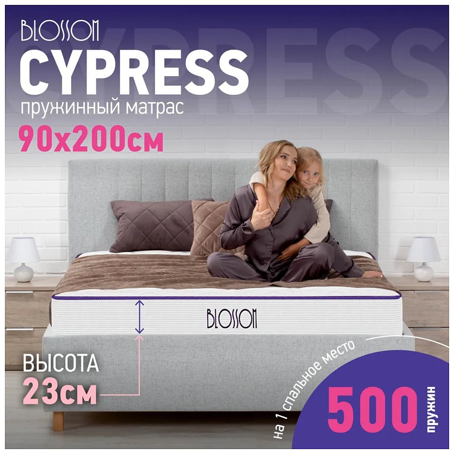Фотографии Blossom Cypress 90x200