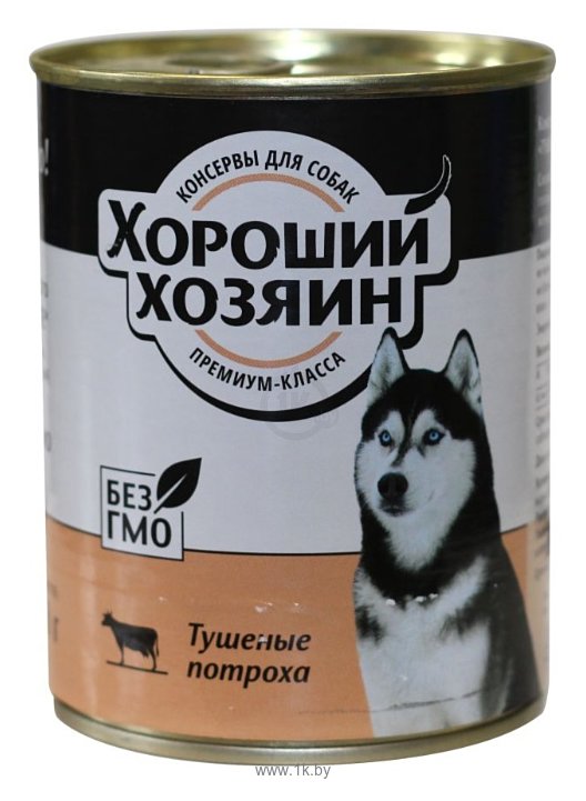 Фотографии Хороший Хозяин Консервы для собак - Тушеные Потроха (0.34 кг) 2 шт.