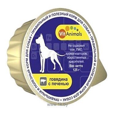 Фотографии VitAnimals Консервы для собак Говядина с Печенью (0.125 кг) 16 шт.