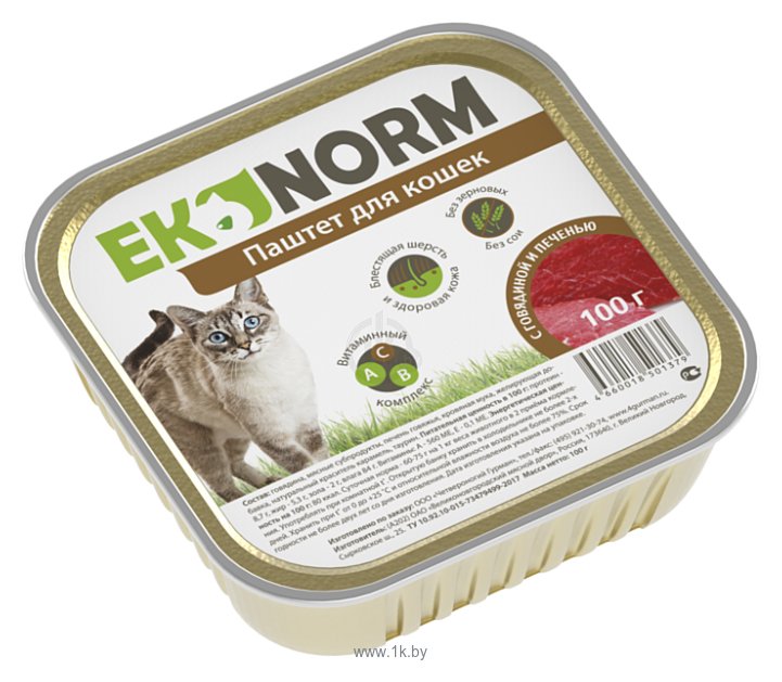 Фотографии Ekonorm (0.1 кг) 1 шт. Паштет с говядиной и печенью