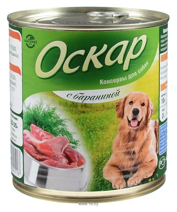 Фотографии Оскар Консервы для собак с Бараниной (0.75 кг) 9 шт.