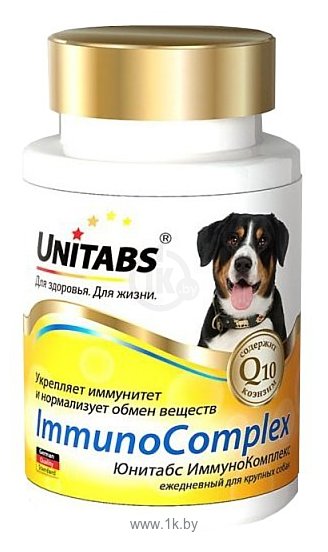 Фотографии Unitabs Immuno Complex с Q10 для собак мелких пород