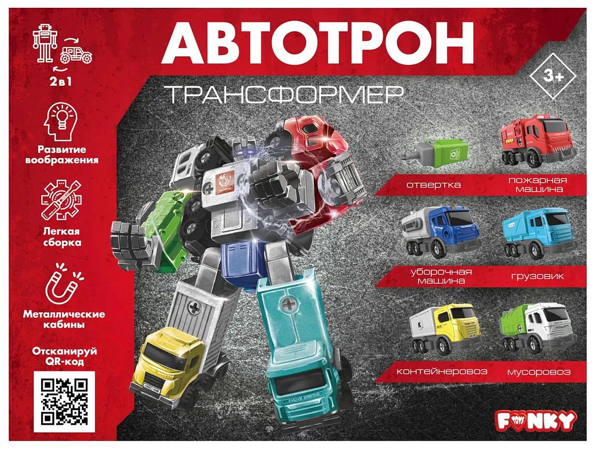 Фотографии Funky Toys FT0002131 Автотрон Трансформер